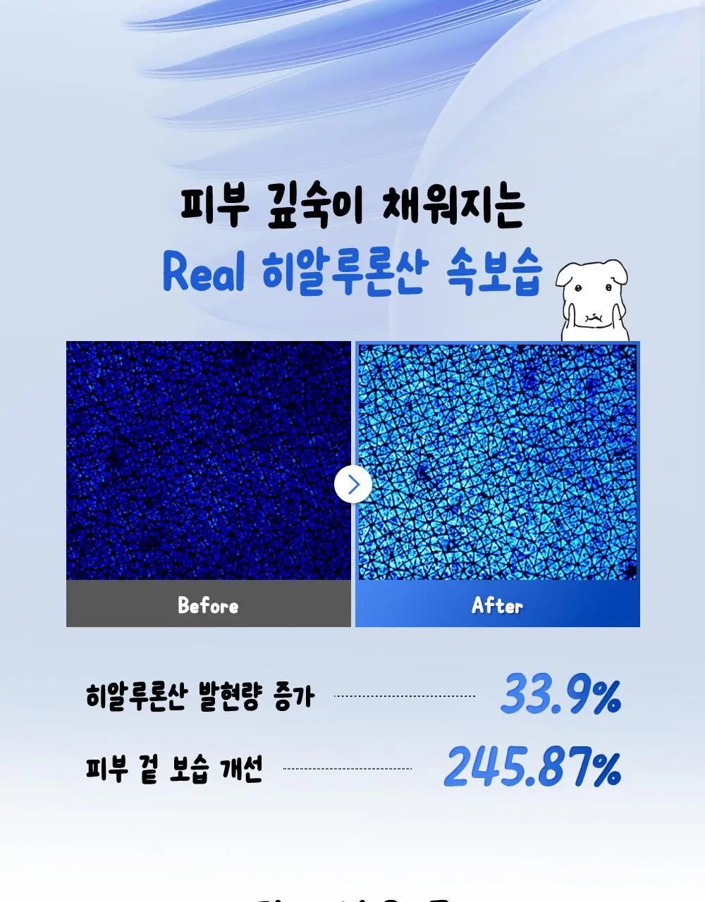 [7월 올영픽/가나디 콜라보] 코스알엑스 원스텝 오리지널 패드 4종 택 1 상세페이지 89